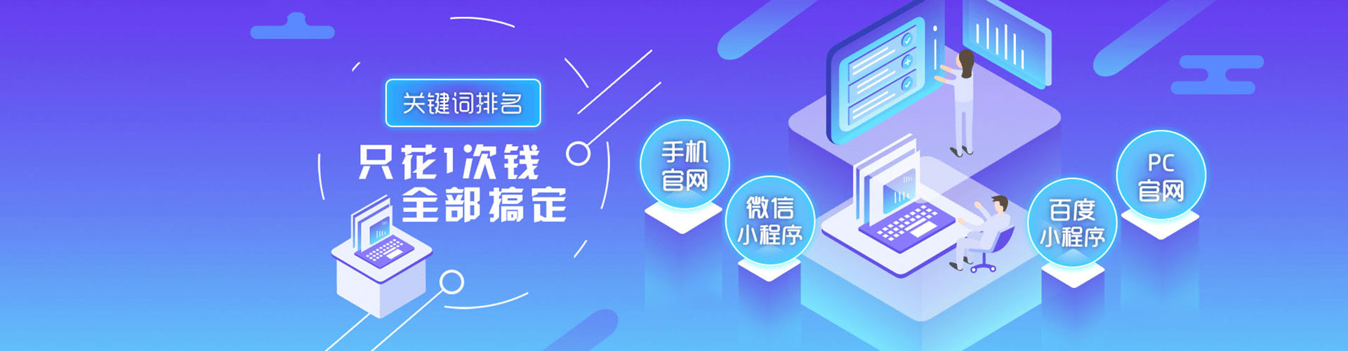 正定百度推广运营