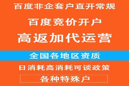 360信息流广告投放的优化与调整案例