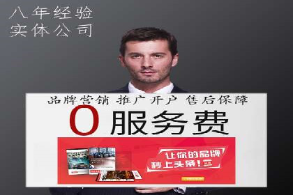 百度推广实战：案例分析与优化技巧