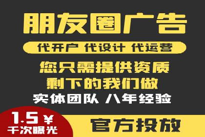信息流广告案例分析：百度信息流广告效果